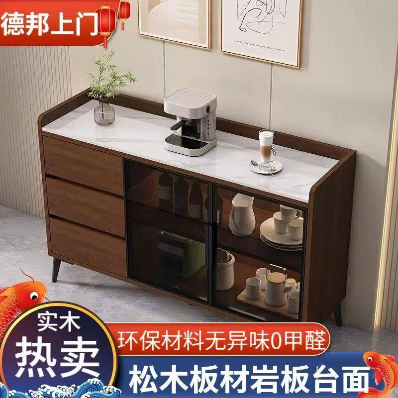 餐95674210边靠墙家岩板现代简约实木茶水柜客厅柜多用层边柜厨房