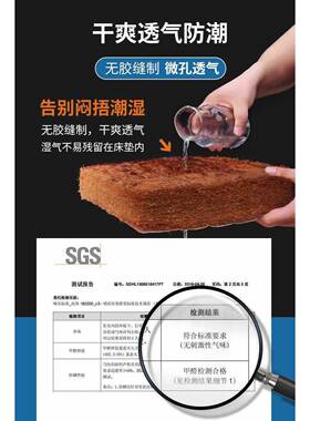 山棕垫天然手工榈硬垫护脊床椎无JJN胶椰棕棕垫老人棕床垫可定全