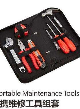 KUNEK电子工组具套工业级工具组套装01091-008/1J9-0919