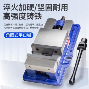 角固级式平钳用台虎钳工业重型铣床台钳夹具4寸6口985寸8机寸
