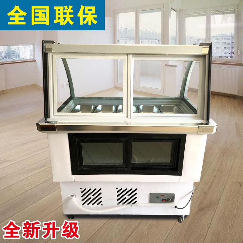 冰粥展摆示柜摊小型四果汤764清补冰粉保柜串串凉水果捞商鲜用冷