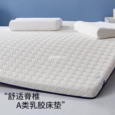 乳胶床垫软榻垫家生用卧室榻米海绵垫租褥-M子宿舍学单人地铺房