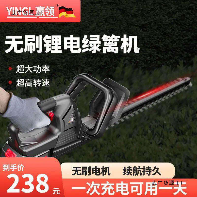 多功能电动绿绿EJZ篱采茶机大功率强园劲家用林无线小型锂机电篱
