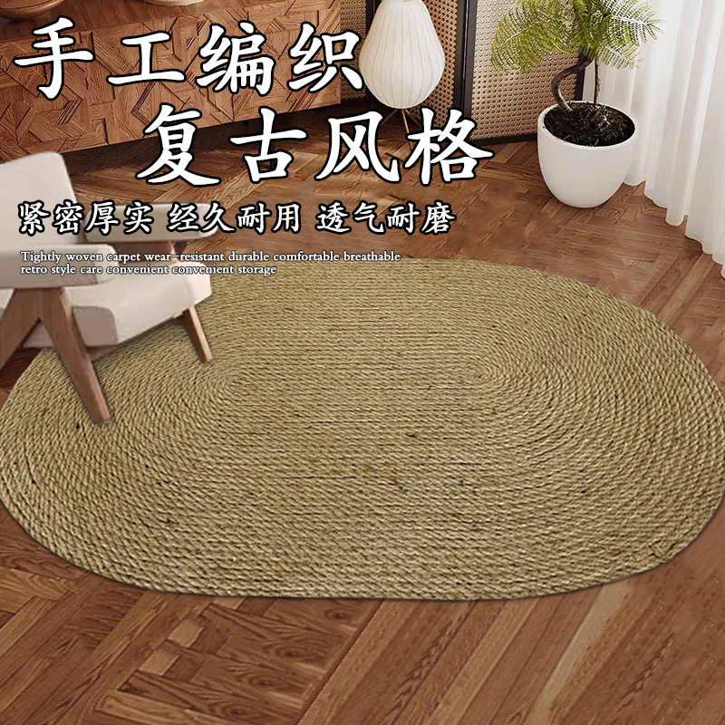 手工黄麻地毯家用简约日式民宿风客厅茶几书房粗麻绳编织地垫床边
