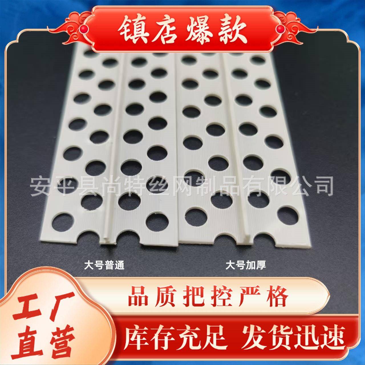 vc塑料T型平角条墙面地p面找平冲筋条腻MAGA-102石膏板补线缝线刮
