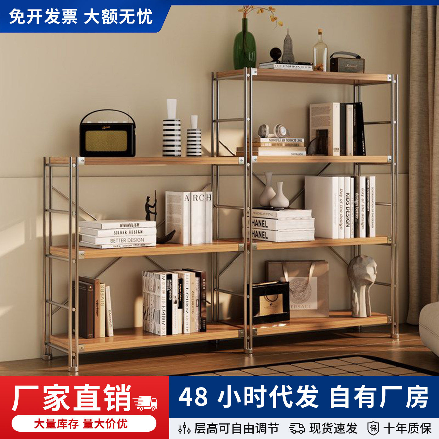 原木风光轴落地多层置物客厅书房落地书架开放式多层收纳展示架