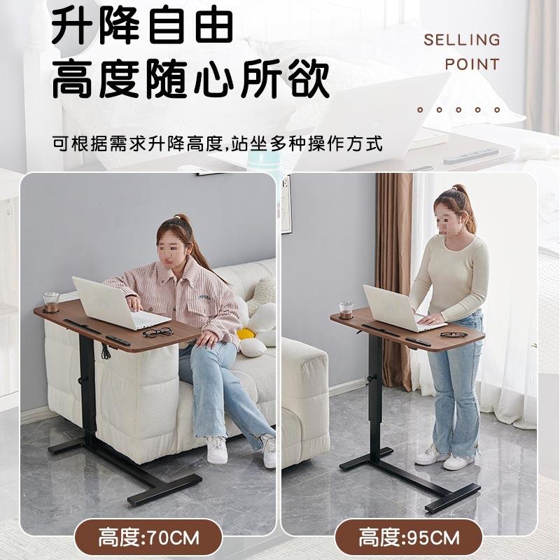 降可TXA移动电脑桌懒人床边桌桌收纳餐边桌可折叠升字演讲桌家用