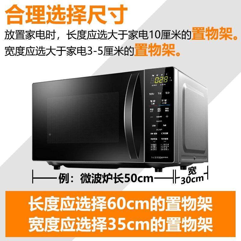 落地三收TThhfxwx纳微多功能层不锈钢厨房物架波炉储物烤箱家置用,厨房/烹饪用具,抹布架/厨房清洁收纳架,淘宝优惠券,粉丝福利购,淘宝优惠卷