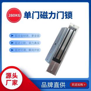 磁力锁电插锁无框玻璃门锁门禁套装配件ZL支架门禁电源门禁开关