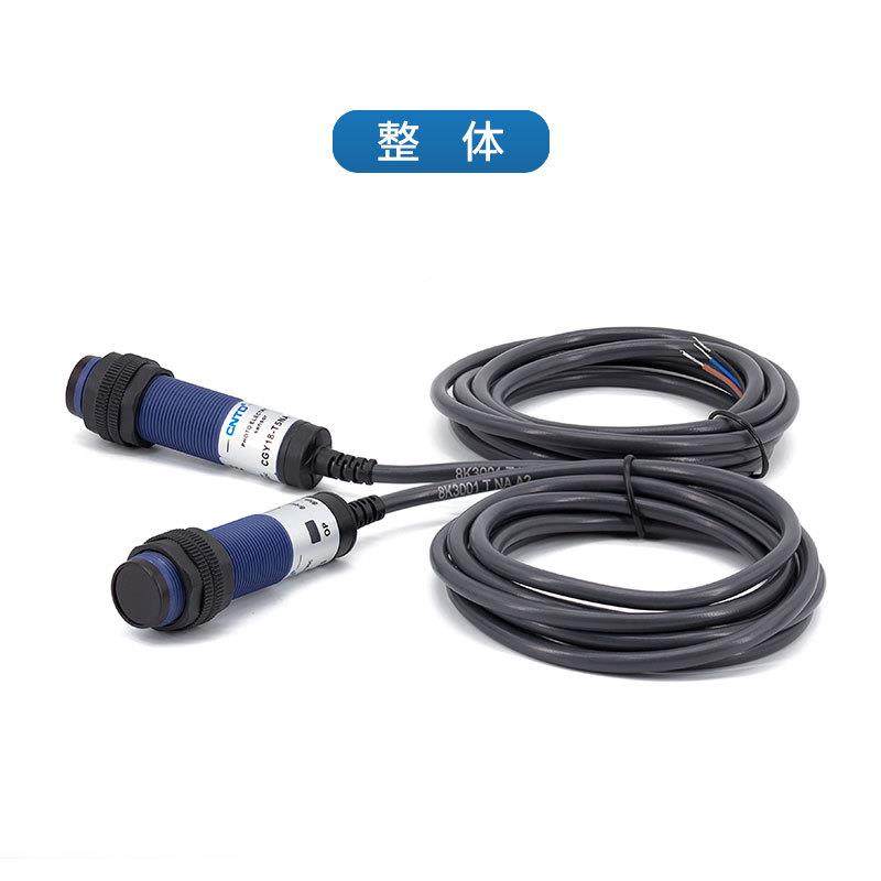 昌得T电气CND光1电开306关CGY8-T5NA线NPN常开M18对射10-30V感应5