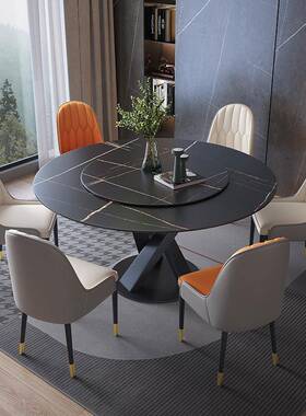 意餐桌椅圆合现代组简约家用小户型形吃饭式轻奢高档家具VMZ岩板