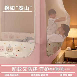 床笠防摔蚊帐家5包用卧室儿童婴儿床蒙古防尘纹帐2款 0CMC2新款