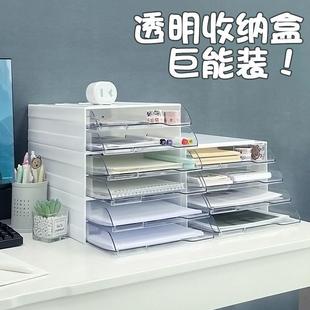 【城】桌面开口抽屉式层ZOS抽板文件收盒塑胶云透明纳拉式分层白
