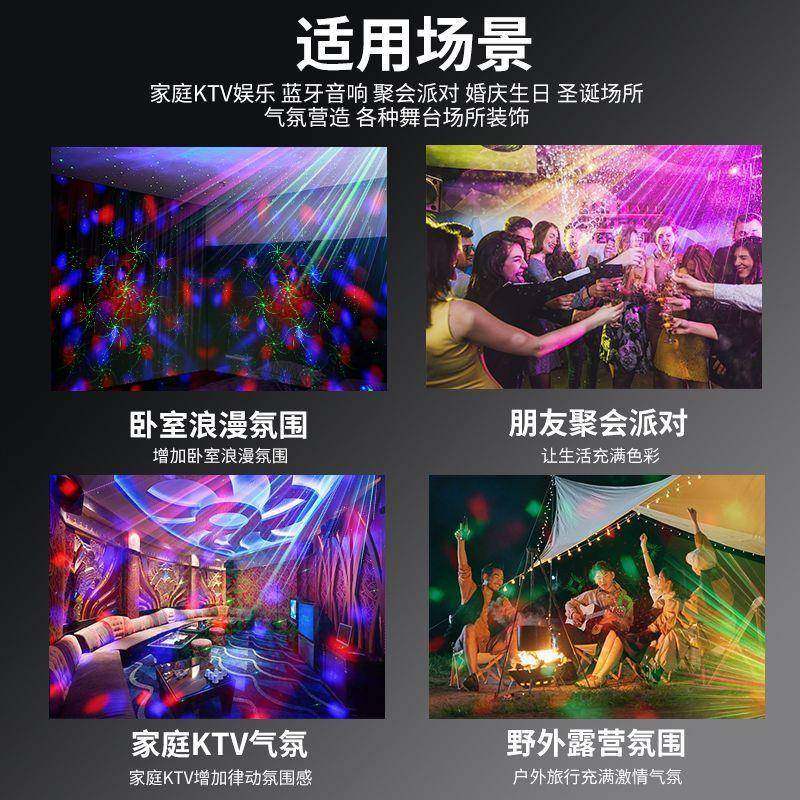 房间装灯七41282彩旋转灯灯ktv氛围舞灯家用饰店铺酒吧台光声控爆,家装灯饰光源,成套灯具,淘宝优惠券,粉丝福利购,淘宝优惠卷