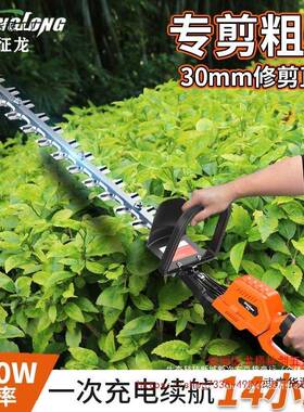 重修充电QWT式绿无刷锂电动绿机大茶功率篱粗枝修剪机篱修枝机园