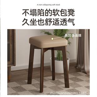 新式实木餐椅软包凳子家台用小板中zx-2288凳网红凳可叠圆放吧椅