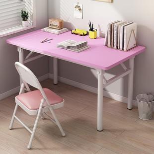 折叠桌HGF子台式电桌易出租屋餐桌家用小饭桌长方写形学生简字书
