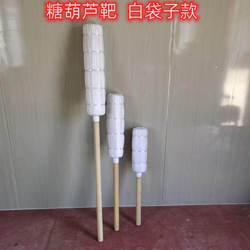 商用葫481芦稻把冰老式靶子子展示架木架制创意复古肩抗糖便携
