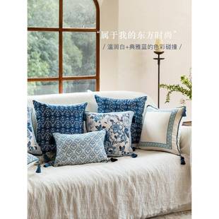 护青花瓷新中式 608897厅办公室发靠垫抱枕床头靠枕沙腰靠背 大客q