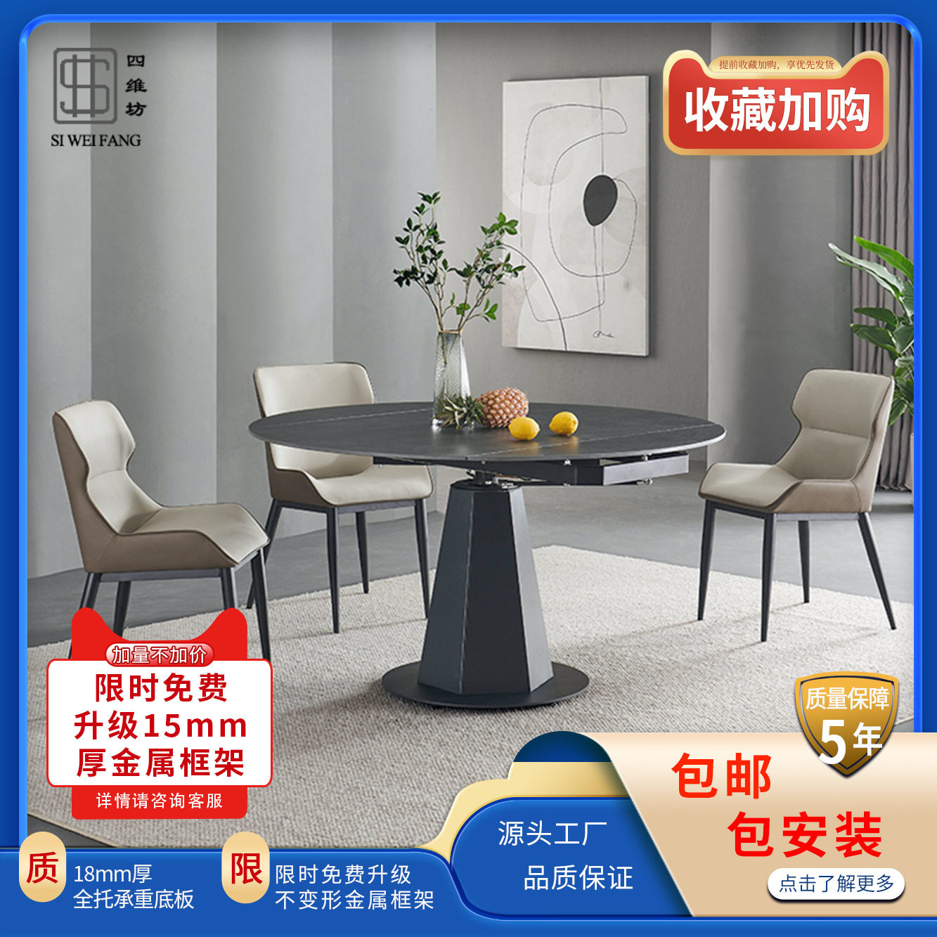 奶油风旋转岩板餐桌椅组合伸缩中小户型餐厅饭桌轻奢方圆两用桌子