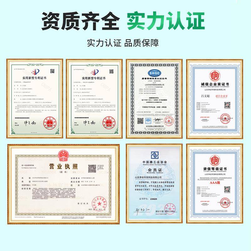 工厂MBR中空纤维膜污RJK处理膜水组件超滤膜组膜件超滤膜丝