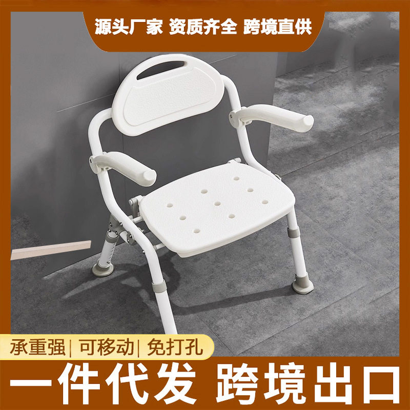 淋浴椅坐便椅源头厂家老人残疾人浴室用椅可调节淋浴凳防滑免打孔