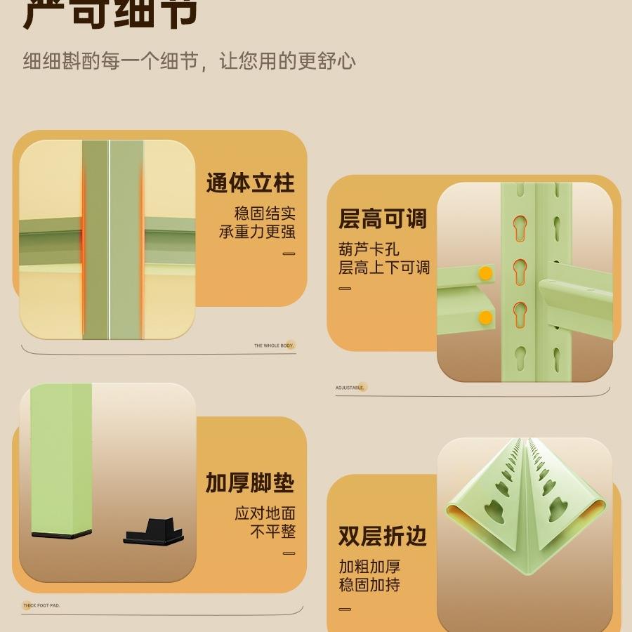 下空式置架682落地多层李箱上物方钢制货架阳台杂物间家用收行纳