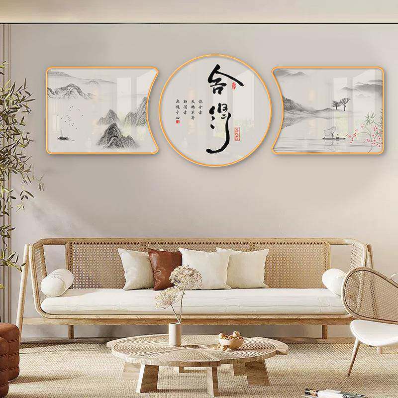 新中室式书法心静心舍得三联组合装饰画客厅办公书HXMHE-49房字画