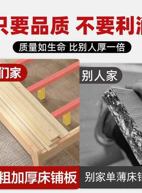 实.木床15NOX出米人床家用1.8米现代双简约租房经济型1.2m单人床