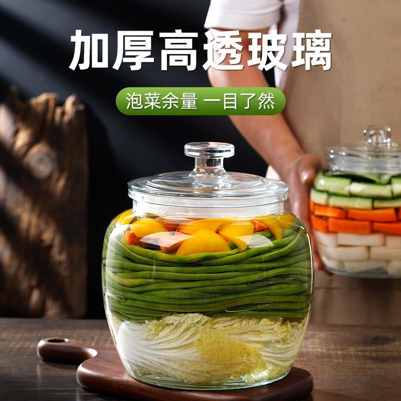 菜泡菜罐玻璃泡菜坛子家用加四川腌菜厚罐酸坛密菜封腌咸232鸭蛋