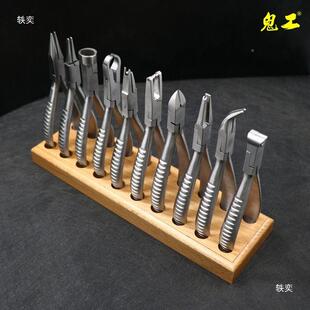 眼764镜子平口托钳鼻钳眼镜调整维修工具修钳眼镜调节镜腿