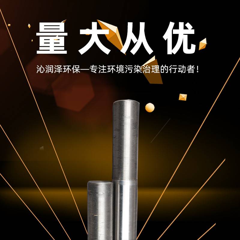 中心拉杆污水处理压滤机膜柱DTRO不锈钢高强度高硬度耐磨耐腐蚀性