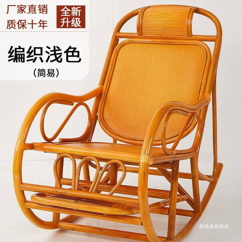 藤摇椅摇成阳人摇椅躺椅休闲卧室中老年午睡躺椅台逍遥椅懒7876人
