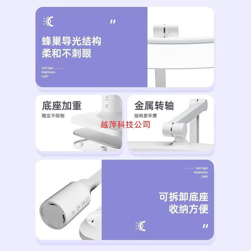 弧led折叠灯台学生学习护眼宿舍童床头充电儿定时形927阅读夜灯