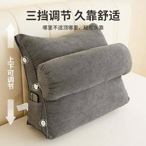 床靠垫软包靠枕靠床大靠背沙发抱F985S6SS枕上枕头头床玩手机靠枕