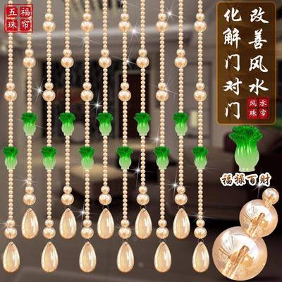 水晶门珠帘帘风水葫芦挂隔帘装饰QSV玄子关外断客厅卧室卫生间免