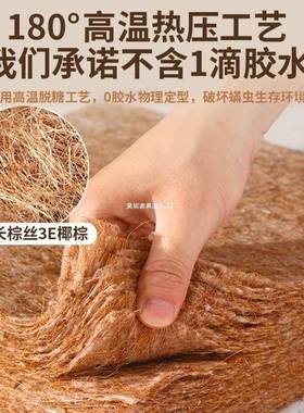 天棕椰床垫VCQ家用偏硬垫子老人儿童护腰护脊然可折叠乳胶棕垫