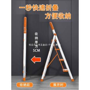 锈钢梯爬子家用10007170折便叠梯室内加厚携多功能楼梯不人字梯梯