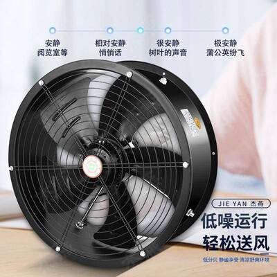 YE直销轴流风机FZ2-899风300外转子低噪音轴流风机圆筒节能轴流通