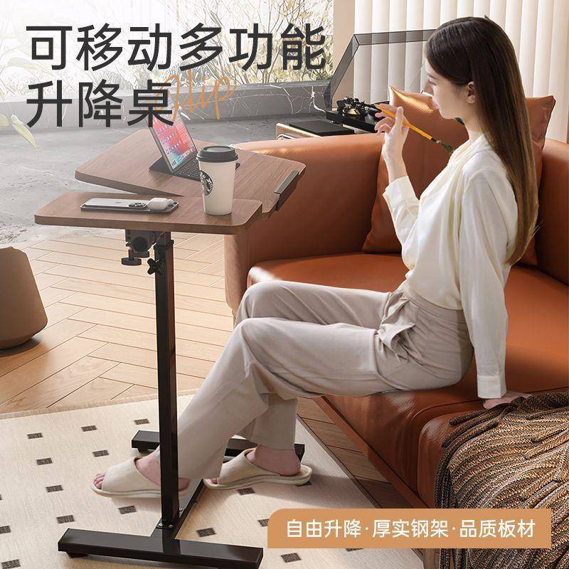 简客约现代书桌床边桌脑桌家用厅滑电轮409多功能折叠桌懒人升带
