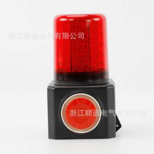 多能声光信号报声警器功FL870磁吸式一体充电式频4FL4870闪光报警