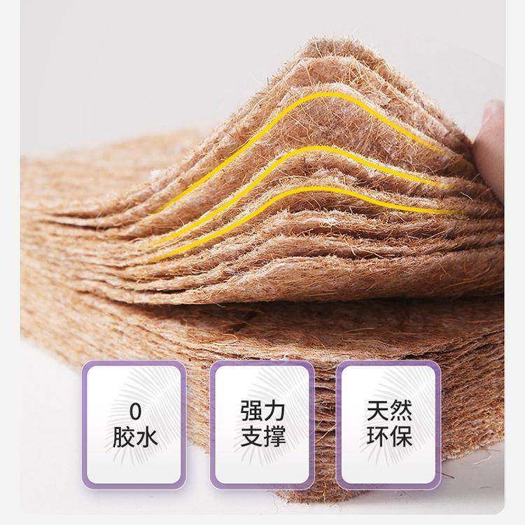 双人加厚环天然椰棕垫偏硬乳胶保儿童护生脊床学垫可WPK折叠包邮,标准件/零部件/工业耗材,车间地垫,淘宝优惠券,粉丝福利购,淘宝优惠卷
