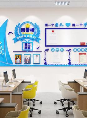 6F767J677照1K企业文化3员工风采片墙荣销售业绩办公司室装饰公告