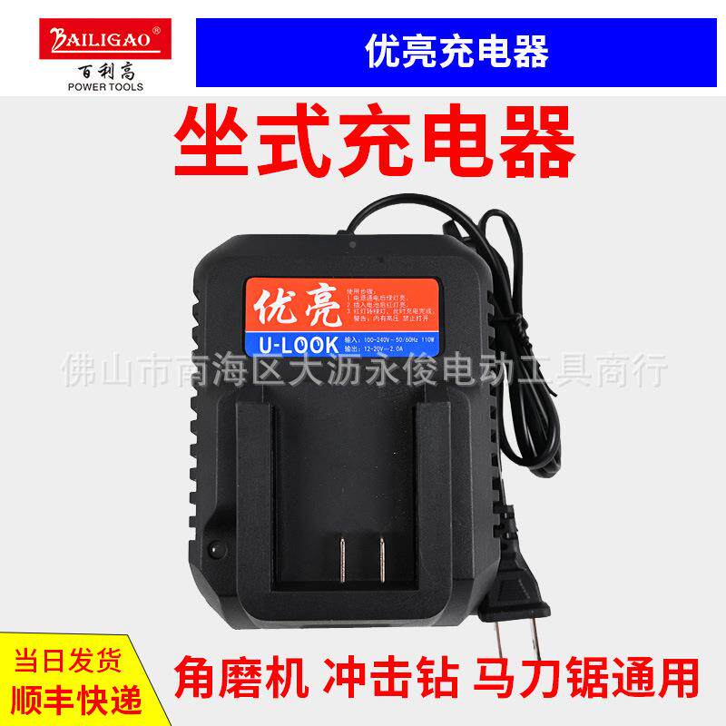 专电研ML持-200锂电小型8寸链锯用手户外伐木52836家果园修剪