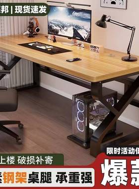 实木电CIJ脑桌台桌式书学生习桌卧家用办公桌小户型室简易电竞学
