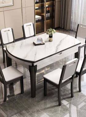 岩板餐桌53345餐约小椅组合户型简餐桌家用实吃饭桌子木圆桌