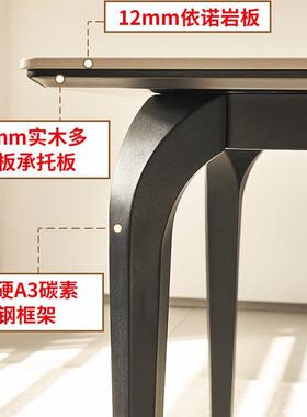 桌意轻奢式岩板餐椅家用小户现代简约长方形饭桌依诺岩板饭LCG桌