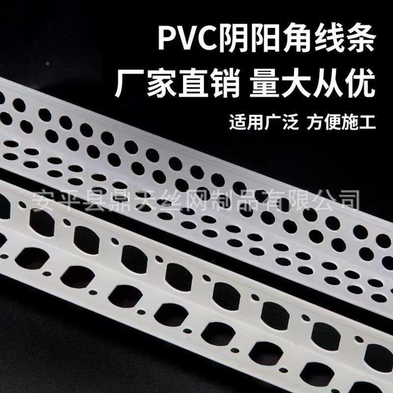 PC阳角线刮腻2子阴阳角子线条HPE塑料护墙角油漆工装修阴角V腻.4