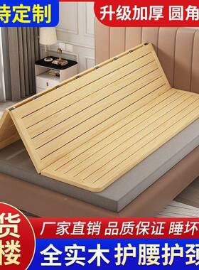 实木硬m床板969木板1.5米垫片排骨架.8折叠松木床垫0.6护腰硬护脊