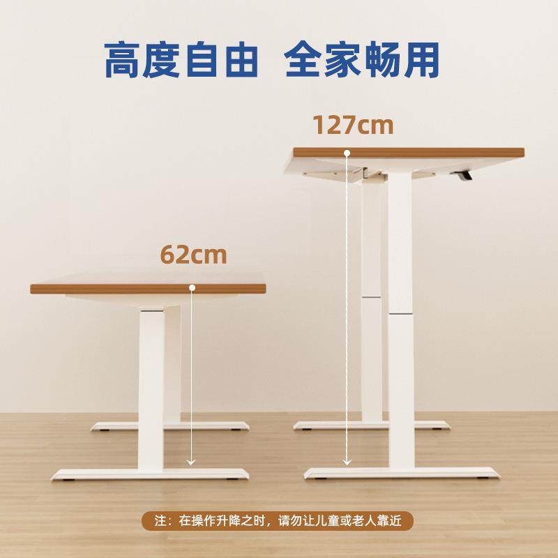 电动48升降二节智桌能电桌双电机电动公升降桌腿站立办学竞习电动